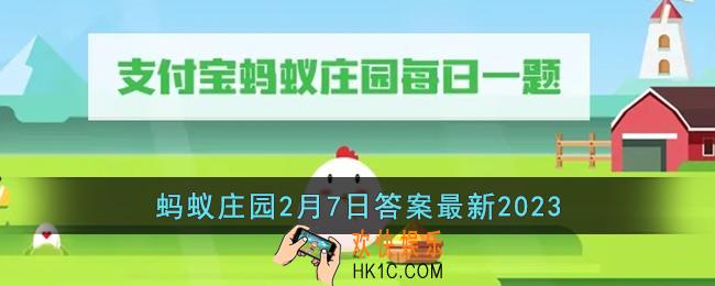 以下哪位历史人物曾发明过绩效考核制度