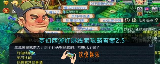 他是经商之人，总是想着做大生意