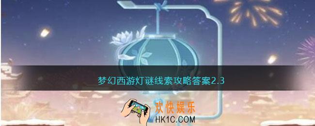 他的职业在长安还是挺少见的，是一名盗贼