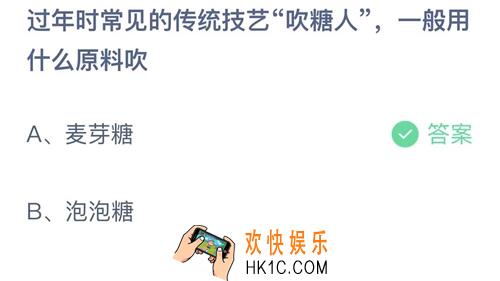 过年时常见的传统技艺吹糖人，一般用什么原料吹