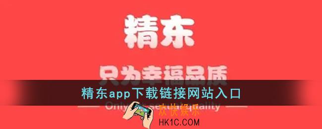 精东app下载精东影业