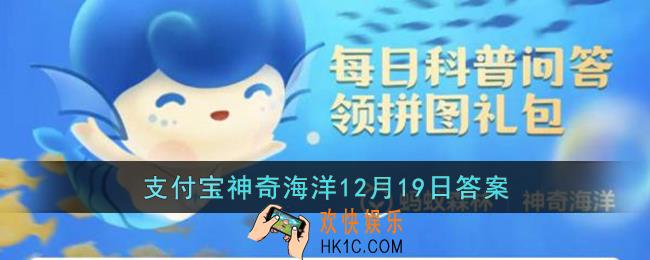 猜一猜帝王蟹通常用几条腿行走