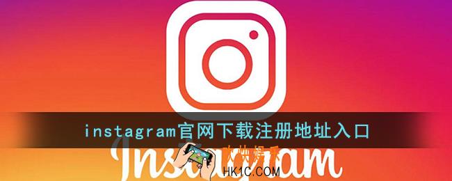 instagram官网入口