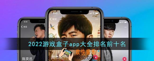 什么app可以免费听周杰伦