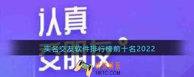 免费交友软件app有哪些好用