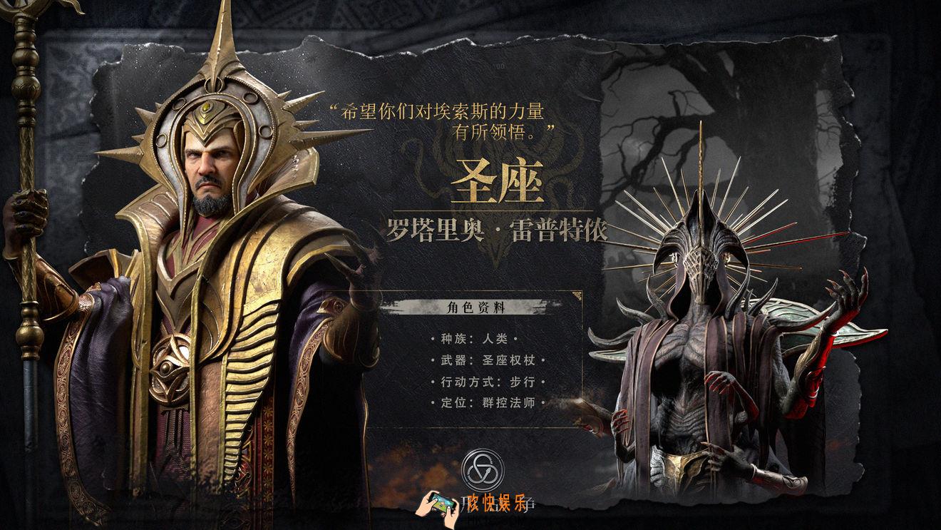 环形战争圣座·罗塔里奥技能介绍