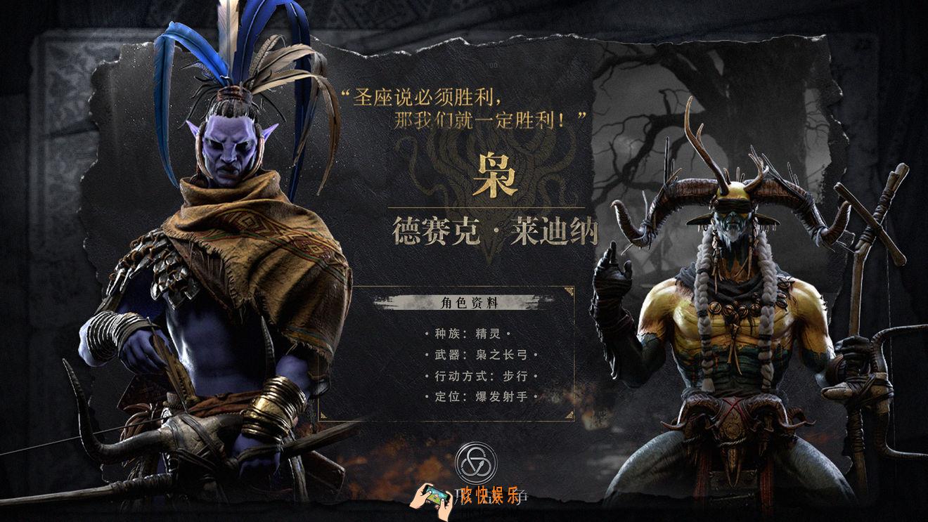 环形战争枭·德赛克技能介绍