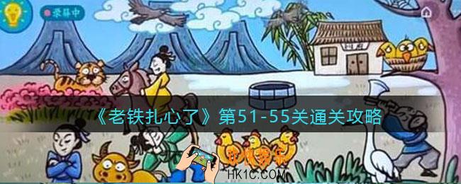 抖音老铁扎心了51