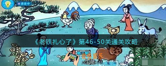 抖音老铁扎心了46