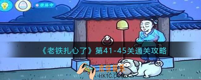 抖音老铁扎心了41