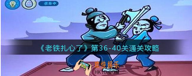抖音老铁扎心了36