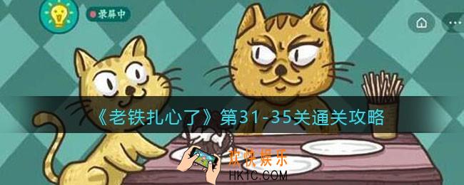 抖音老铁扎心了31