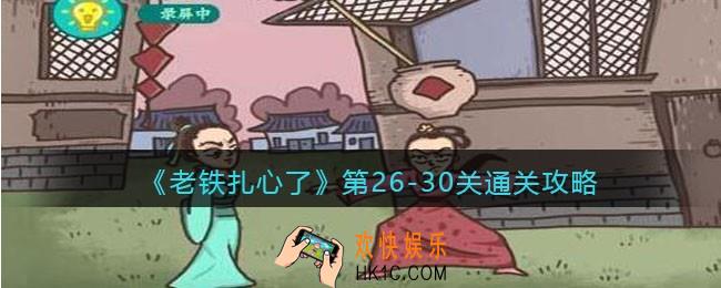 抖音老铁扎心了26