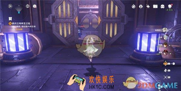 原神降神工坊宝箱怎么开
