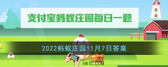 我国民间有立冬补冬的习俗指的是立冬要
