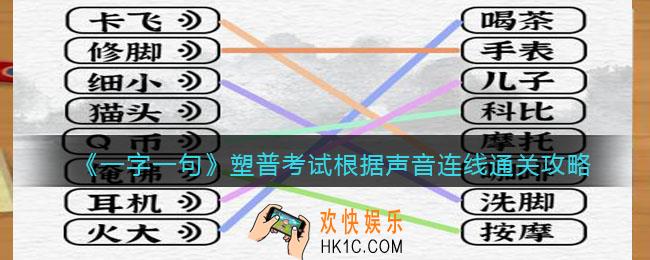 一字一句塑普考试怎么过