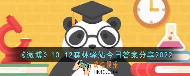 哪个不是大熊猫的皮毛颜色