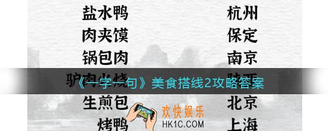 一字一句找到符合的对应名怎么过