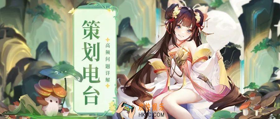 道友请留步礼包码2022年10月7日