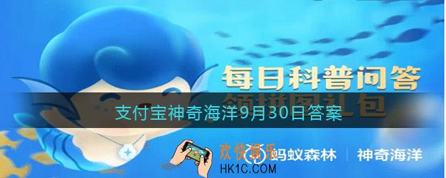 以下哪种海洋鱼类是在爸爸的嘴巴里孵化的