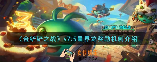 不思议迷宫阴森的古堡怎么过