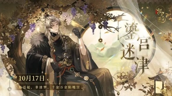 摇光录：乱世公主