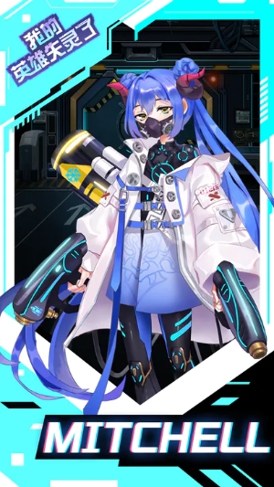 我的英雄失灵了