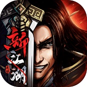 真武江湖