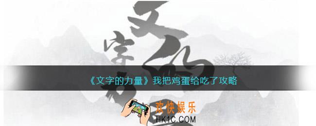 文字的力量改成把字句怎么过