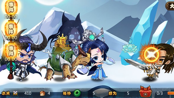 我欲封天山海战