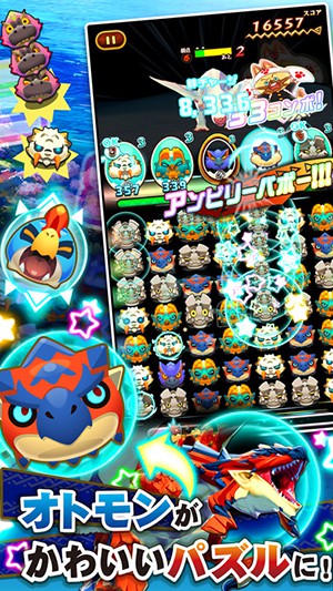 怪物猎人：物语 Puzzle