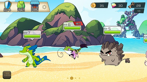 米诺怪兽2：进化