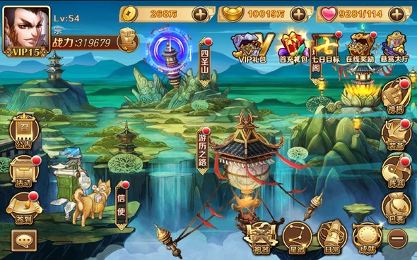 炫影诀-山海经传说