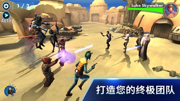 星球大战：银河英雄