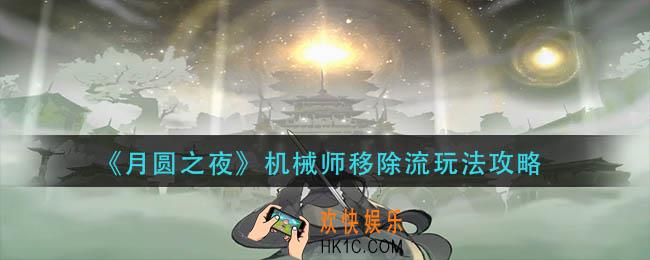 一念逍遥妖巫族仙灵绝技怎么样