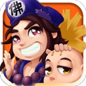 新济公活佛