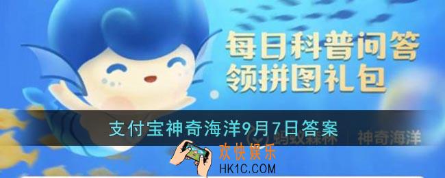 椰子蟹会爬树摘椰子吗