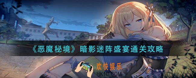 灵魂潮汐虚实归尘怎么过