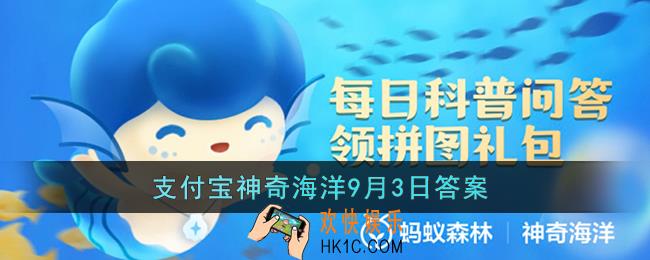 哪种海洋动物更能忍饥挨饿
