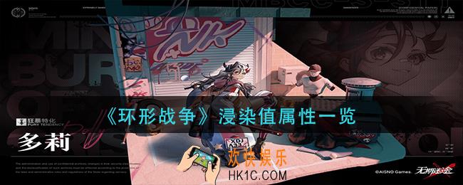 无期迷途多莉技能是什么