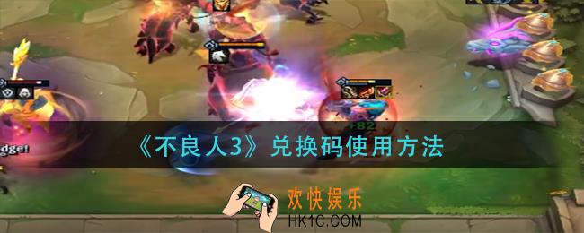 云顶之弈s7.5版本格雷福斯怎么样