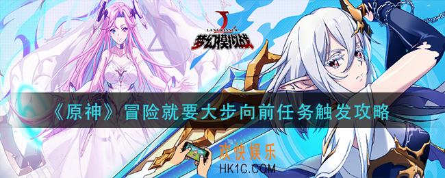 梦幻模拟战光影剑魄转职什么
