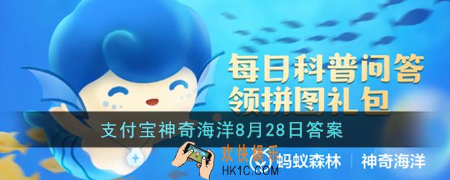 在贝类生物中因体型巨大有贝王之称的是