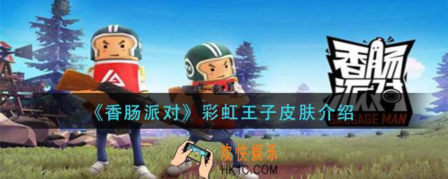 金铲铲之战巨岩龙羁绊效果是什么