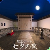 七夕之夜