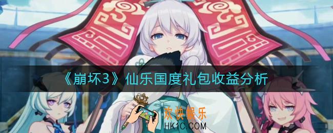 异世轮回录赚钱流怎么玩