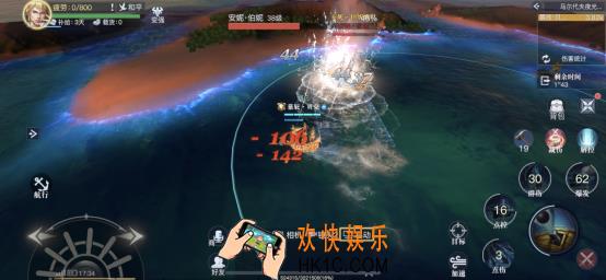 《黎明之海》船只改造与培养玩法！