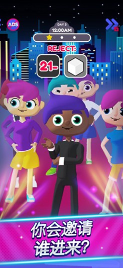 蹦迪？身份证出示一下！