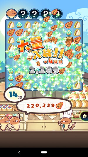 一举入袋！菇菇店铺