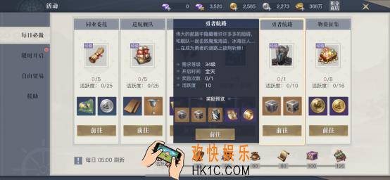 《黎明之海》角色提升实力技巧，将战力最大化！